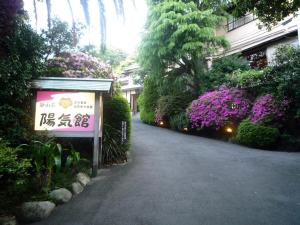 Yokikan - Dining Experience