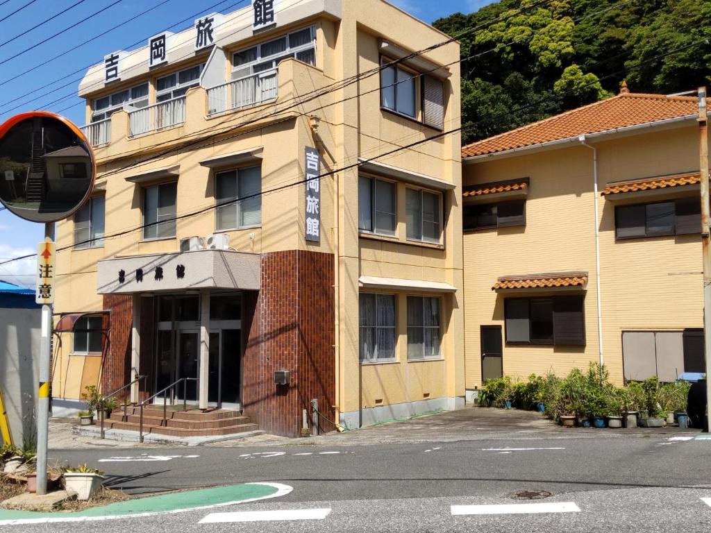 Yoshioka Ryokan Review