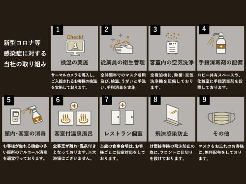 Yufuin Bettei Itsuki - Guest Experience and Reviews