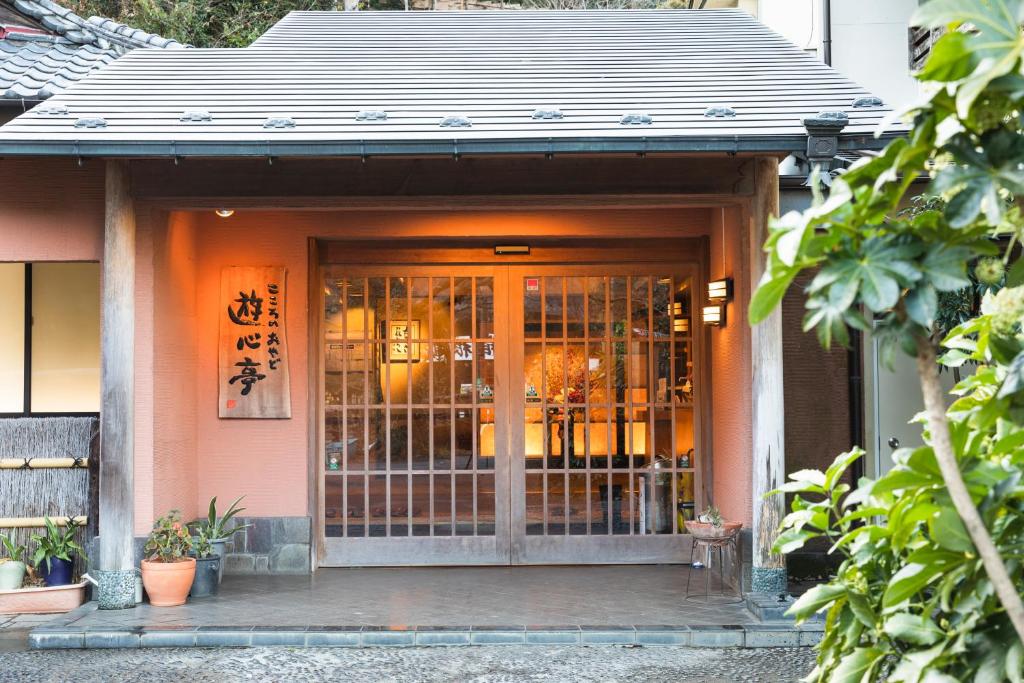 Yushintei - Guest Experience and Reviews
