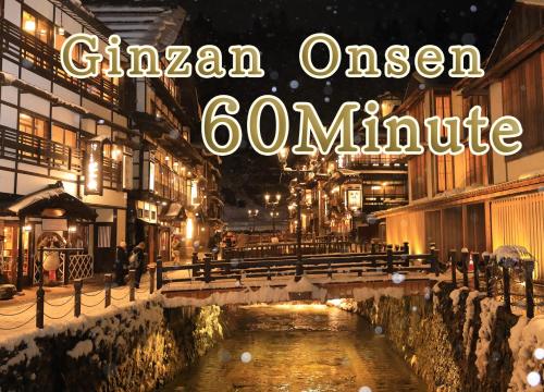 Yuuyu No Sato Yusa - Dining Options