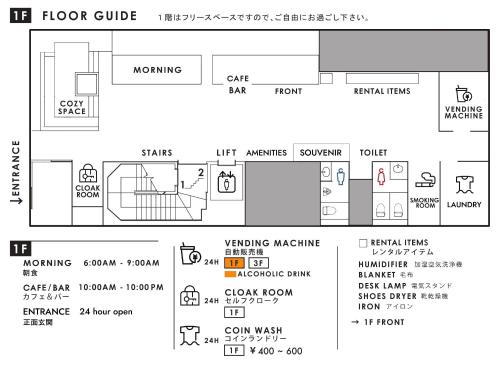 9 C Hotel Asahikawa - Breakfast Options