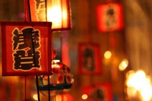 Agora Place Tokyo Asakusa - Booking Information