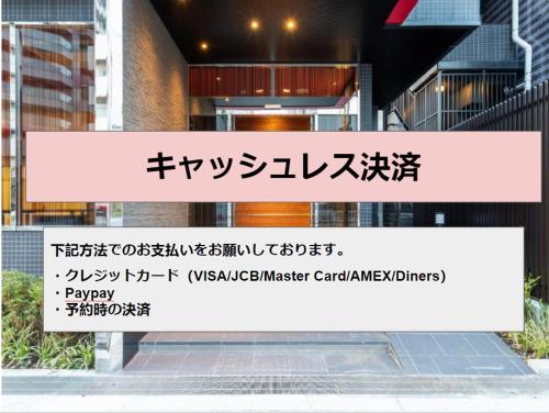Ai Hotel Keikyu Kamata - Nearby Attractions