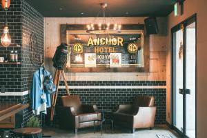 Anchor Hotel Fukuyama - Transportation and Access