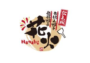 APA Hotel Asakusa Shin Okachimachi Ekimae - Location Highlights