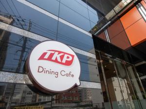 APA Hotel Fukuoka Tenjin Nishi - Frequently Asked Questions
