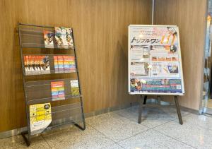 APA Hotel Hachioji Station North - Nearby Attractions