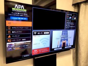 APA Hotel Naha Airport Wakasa - Frequently Asked Questions