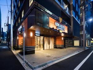 APA Hotel Ningyocho Ekihigashi - Accessibility Features