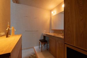 Asahidake Yumoto Yukomanso - Onsen and Wellness Features