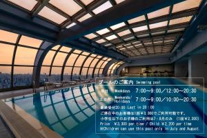 Asakusa View Hotel - Amenities and Facilities