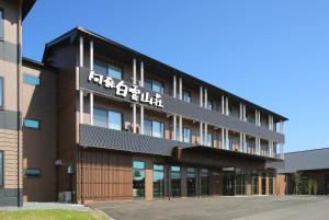 Aso Hakuun Sanso - On-Site Amenities