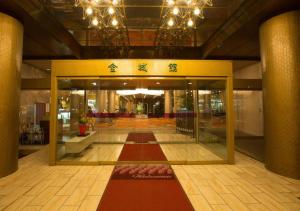 Atami Kinjokan - Nearby Attractions