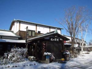 Auberge Kitano Dandan - Guest Policies