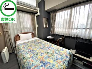 Azu Garden Nippombashi - Transportation Options