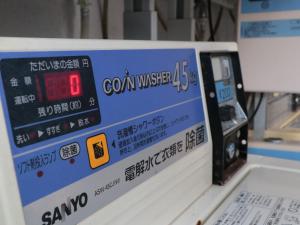 Business Ryokan Iroha - Guest Ratings