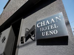 CHA-AN HOTEL UENO - Safety Features and Security