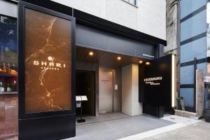 COCOSHUKU AKASAKA Premium - Exploring Akasakas Hidden Gems