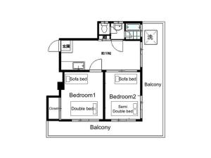 Comma House Minaminagasaki 401 - Local Dining Options