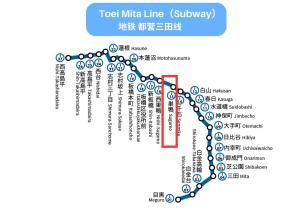 Comma House Otsuka 202 - Guest Experience