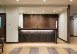 Credo Hotel Hakodate - Frequently Asked Questions