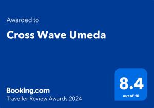 Cross Wave Umeda - Services and Conveniences