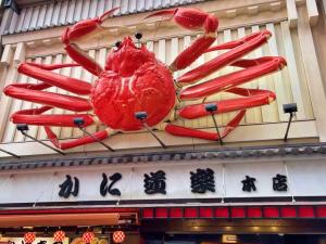 Dotonbori Hotel - Policies and Safety Measures