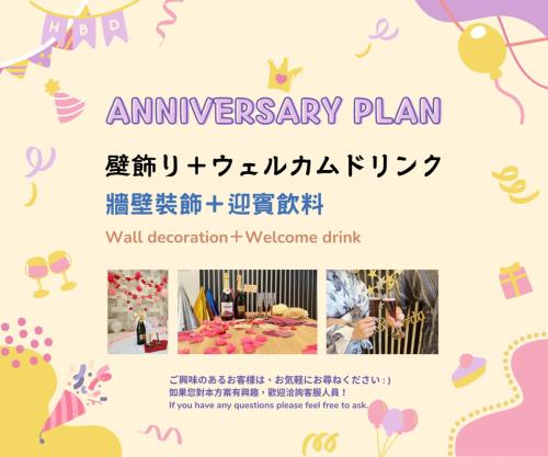 Fortune House Walking Directly to Daikokuji Giant Egg, Directly to Megida, Sanchuan 4-1 - Hotel Amenities and Services