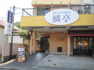 Funayado Akitaya - Common Areas and Safety