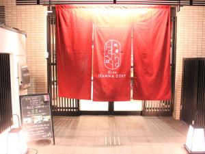 Gion HANNA STAY - Room Amenities