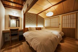 Gion Shirakawa No Yado - River Views and Serenity