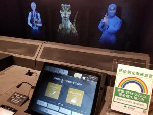 Henn Na Hotel Tokyo Asakusa Tawaramachi - Technology and Check-In Process