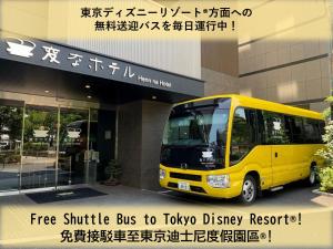 Henn Na Hotel Tokyo Nishikasai - Transportation and Nearby Attractions