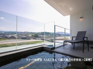 Hitoyoshi Onsen Nabeya - Relaxing Amenities