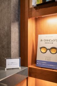 Hotel Aima - Check-in and Check-out Policies