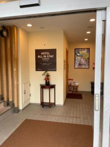 Hotel All In Stay Hakodate - Nearby Attractions