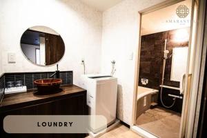 Hotel Amaranth, 5-jo, Kyoto - Nearby Attractions