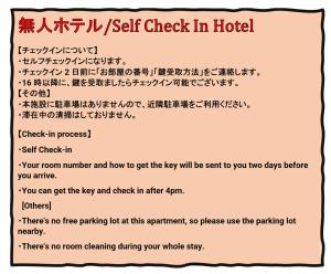 Hotel Amaterrace Yosuga - Frequently Asked Questions
