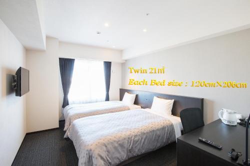 Hotel Bloemen North Hanazono - Check-in and Check-out