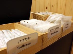 Hotel Higashimokoto - Check-in, Check-out, and Policies