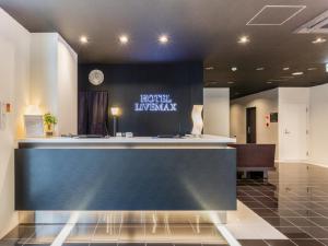 HOTEL LiVEMAX Kakegawa-Ekimae - Accessibility