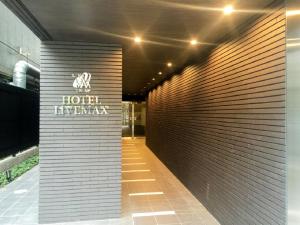 HOTEL LiVEMAX Kasai Ekimae - Hotel Amenities
