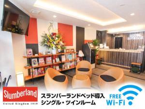 HOTEL LiVEMAX Kyoto Teramachidori - Room Options