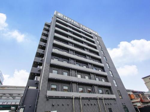 Hotel Livemax Osaka Kadoma - Checking In and Out