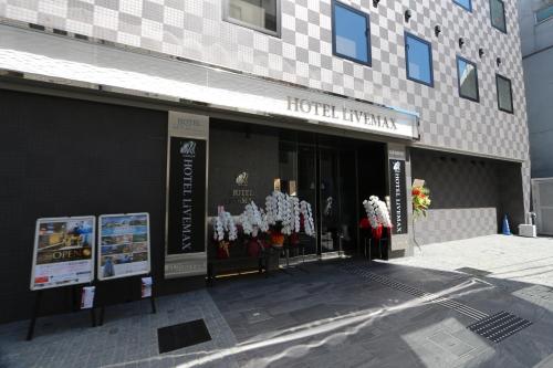 HOTEL LiVEMAX Takadanobaba Ekimae - Discounts and Promotions