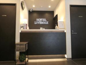 HOTEL LiVEMAX Tokyo Kanda-Ekimae - Nearby Attractions
