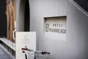 Hotel Morning Box Osaka Shinsaibashi - COVID-19 Safety Measures