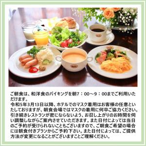Hotel Morschein - Check-in and Check-out