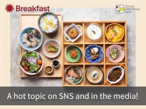 Hotel Musse Ginza Meitetsu - Children and Pets Policy